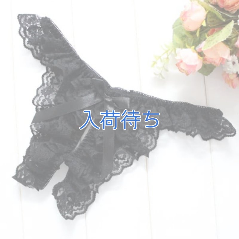 画像4: 1 067・黒 (4)