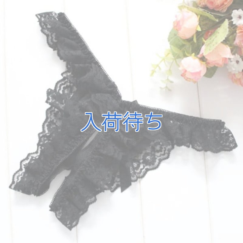画像5: 1 067・黒 (5)