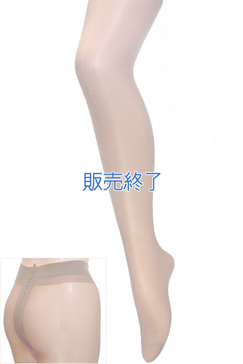 画像2: 1 259-X・カプチーノ (2)