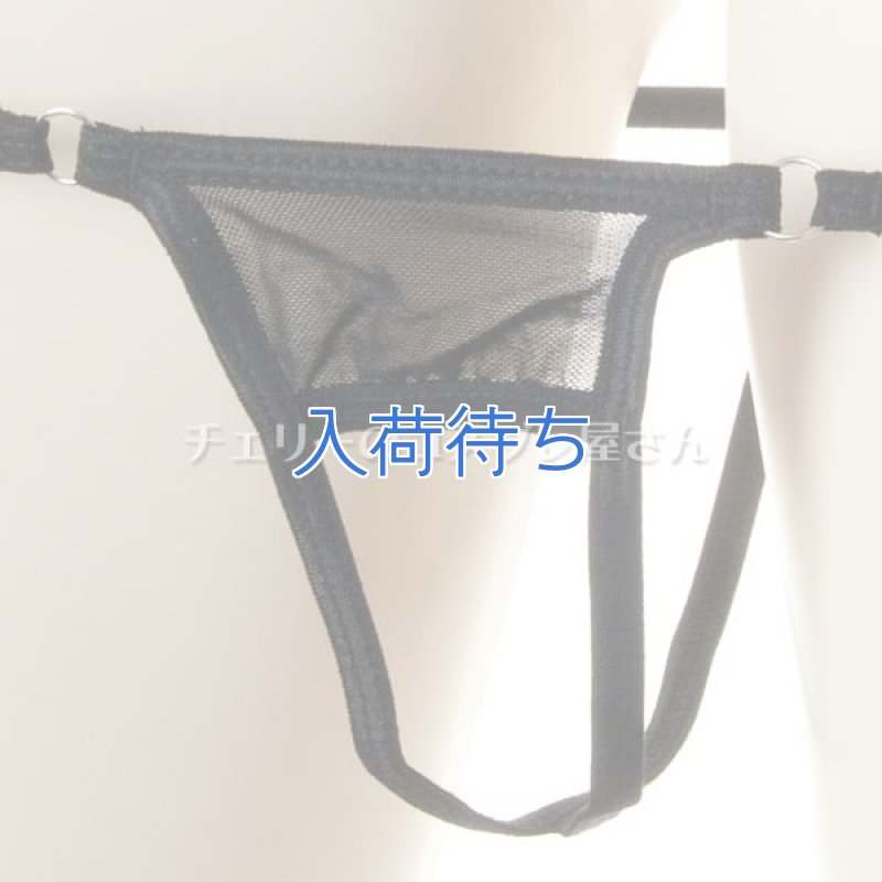 画像2: 1 309・黒 (2)