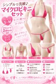 画像5: 1 412・ローズピンク (5)