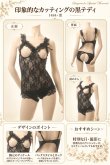 画像10: 1 484・黒 (10)