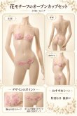 画像13: 1 486・ピンク (13)