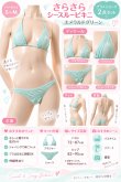 画像16: 1 507・エメラルドグリーン (16)