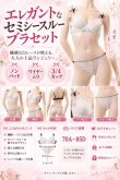 画像8: 1 526-X・白 (8)