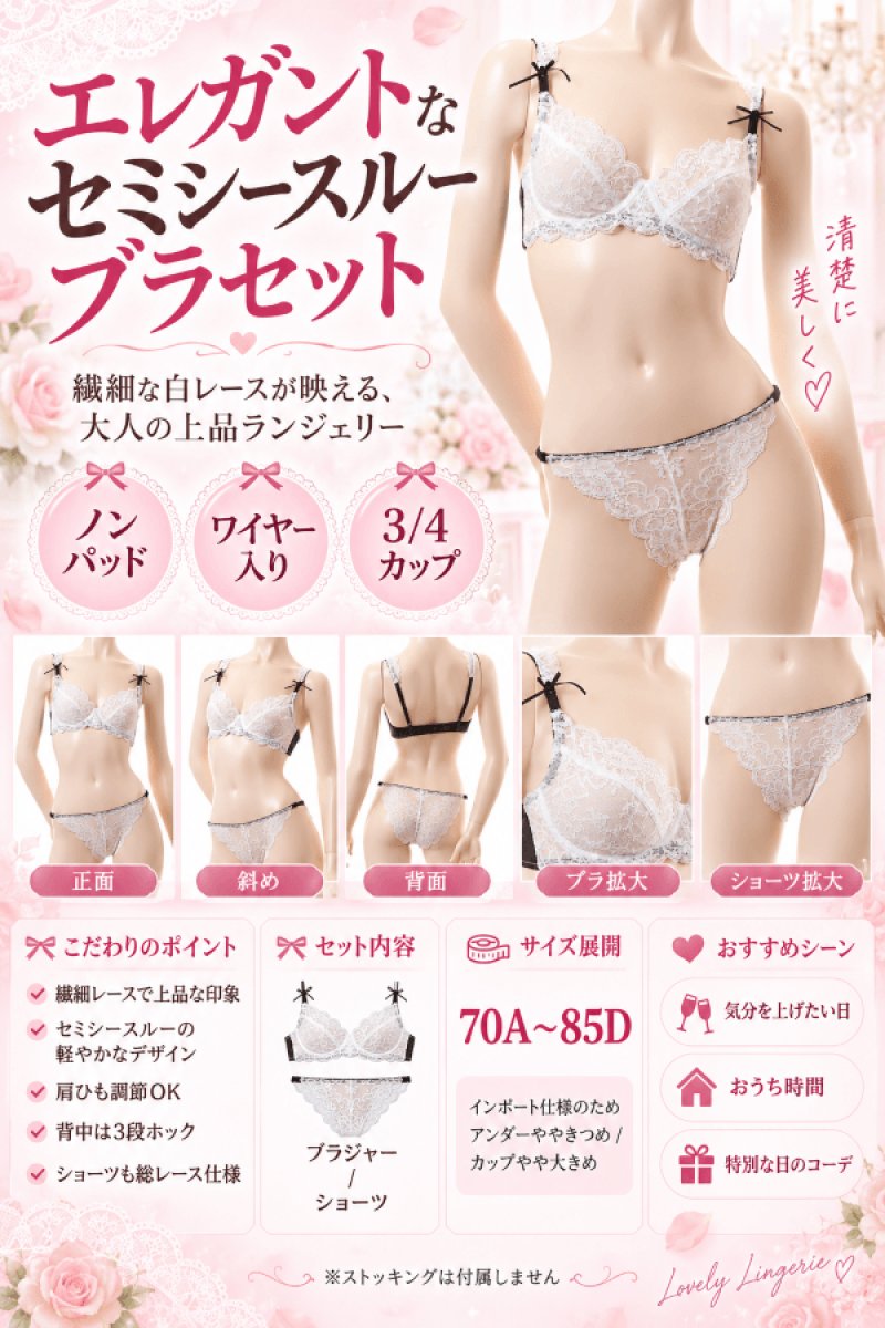 画像8: 1 526-X・白 (8)