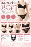 画像14: 1 527-X・黒 (14)