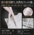画像5: 1 580・白 (5)