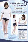 画像4: 1 660-X・紺 (4)