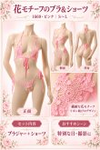 画像13: 1 669・ピンク (13)