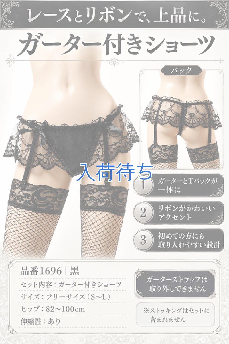 画像7: 1 696・黒 (7)