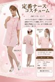 画像4: 1 745・ピンク (4)