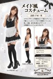 画像4: 1 746・黒 (4)