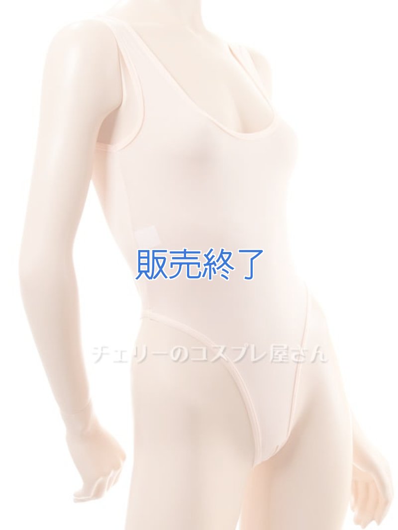 あいちゃう!オープンクロッチ ハイレグ レオタード・アプリコット8
