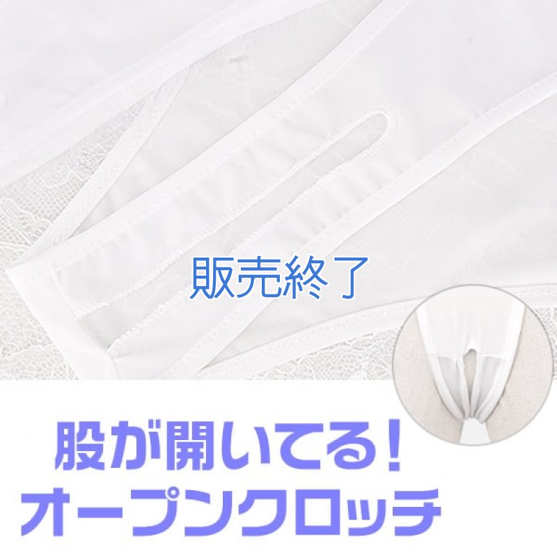 あいちゃう!オープンクロッチ ハイレグ レオタード・ブルーグレー16