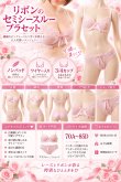 画像12: 1 859-X・ピンク (12)