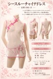 画像12: 1 981・白 (12)