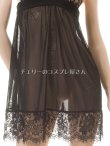 背中で結ぶ するりと脱げるベビードール・黒6