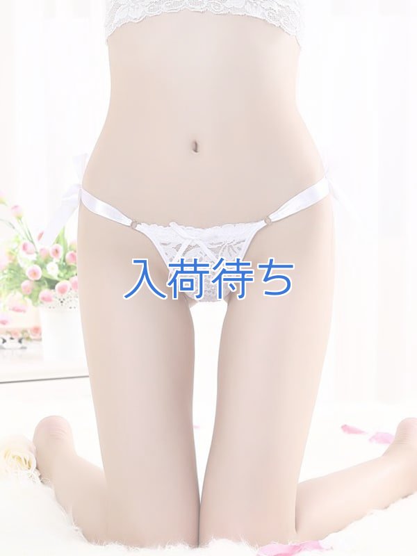 フロントレース サイド結びＴバック・白1