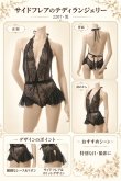 画像12: 2 207・黒 (12)
