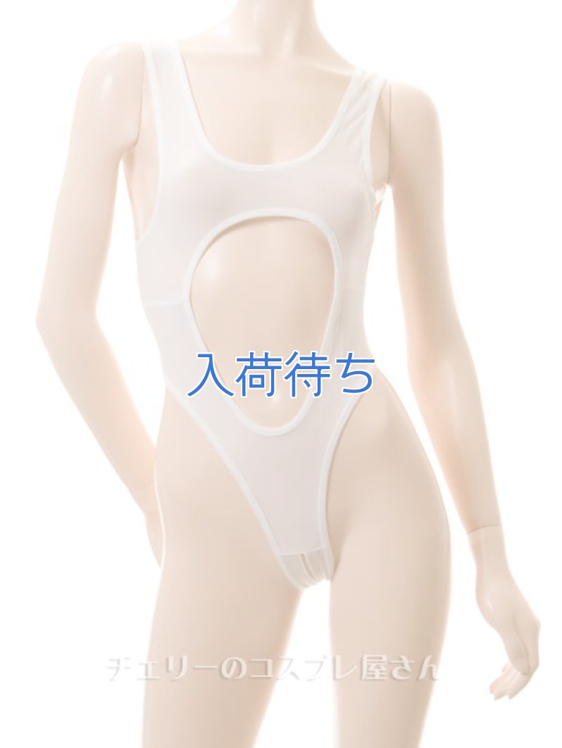 画像3: 2 261・白 (3)