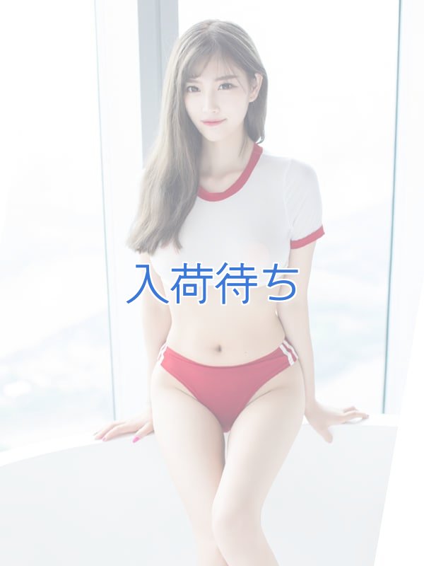 限界ギリギリ！ミニ丈体操着 あいちゃう！オープンクロッチ ハイレグ ブルマ セット1