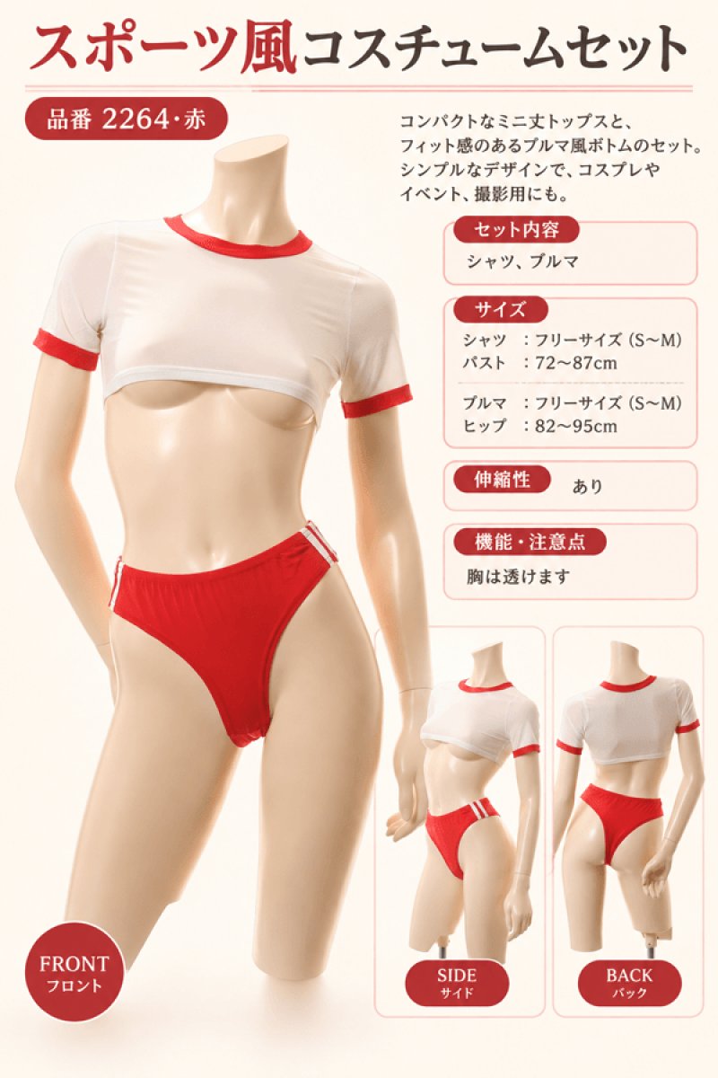 画像13: 2 264・赤 (13)