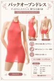 画像11: 2 273・パッションピンク (11)