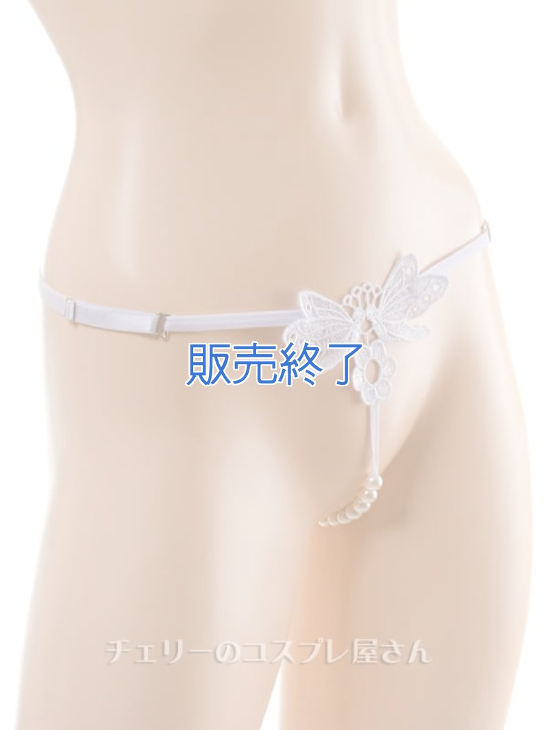 画像1: 2 280・白 (1)