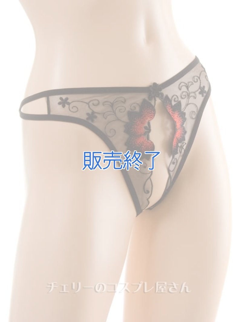 画像1: 2 294・黒 (1)