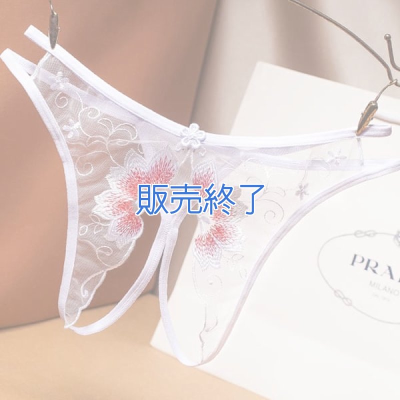 画像2: 2 295・白 (2)