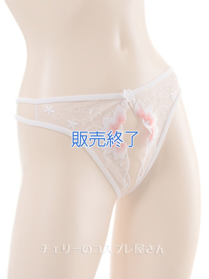 画像1: 2 295・白 (1)