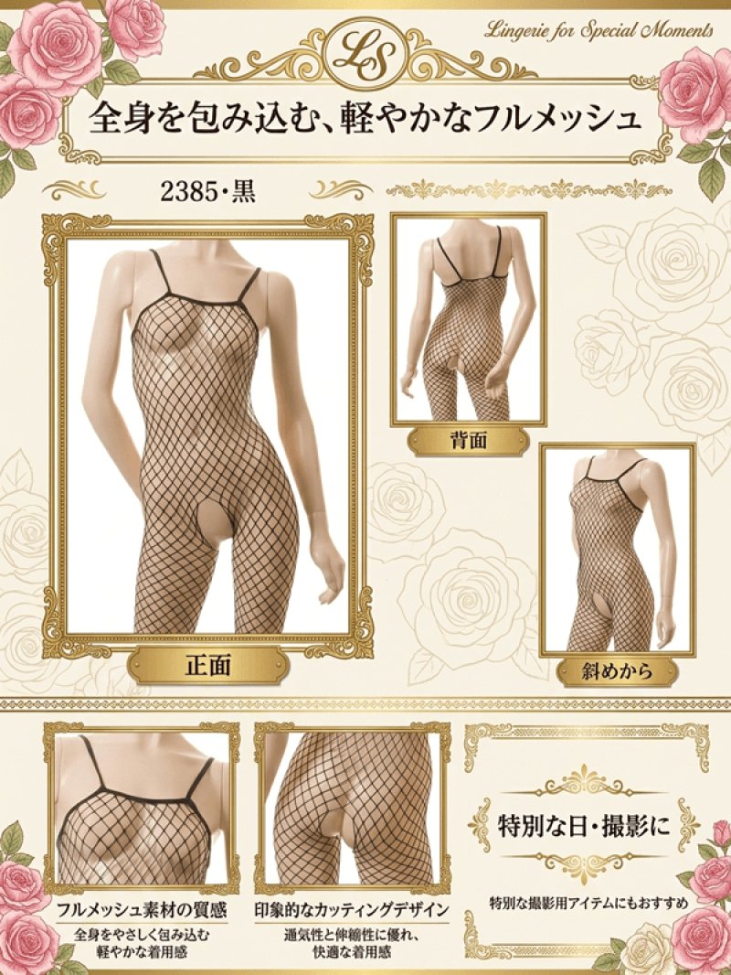 画像10: 2 385・黒 (10)