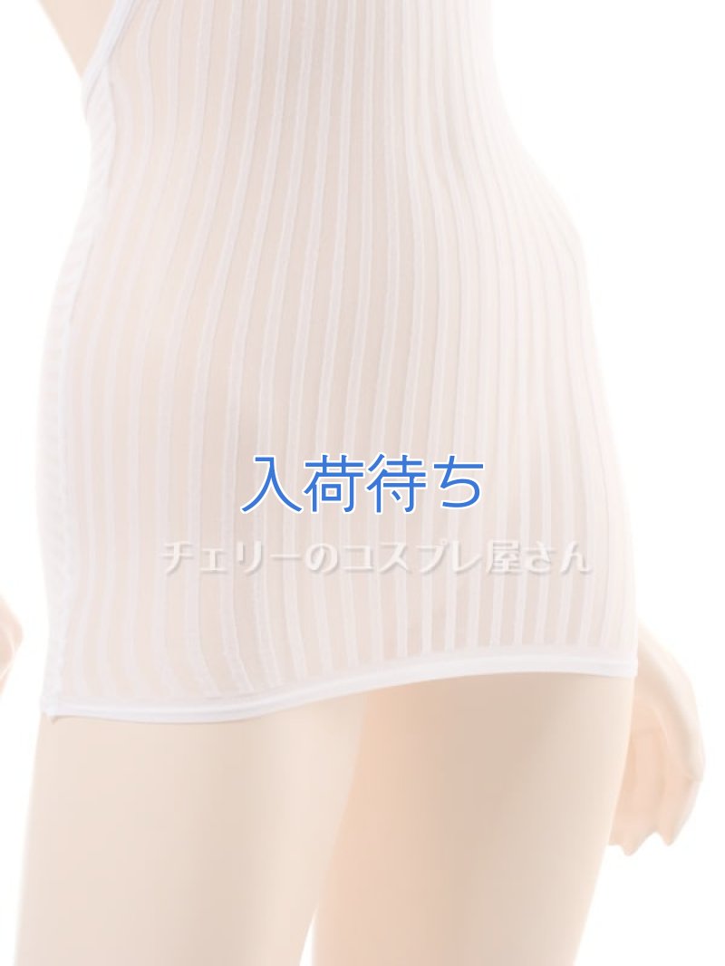 ボディフィット ストライプシースルーストレッチ バックレスドレス・白13