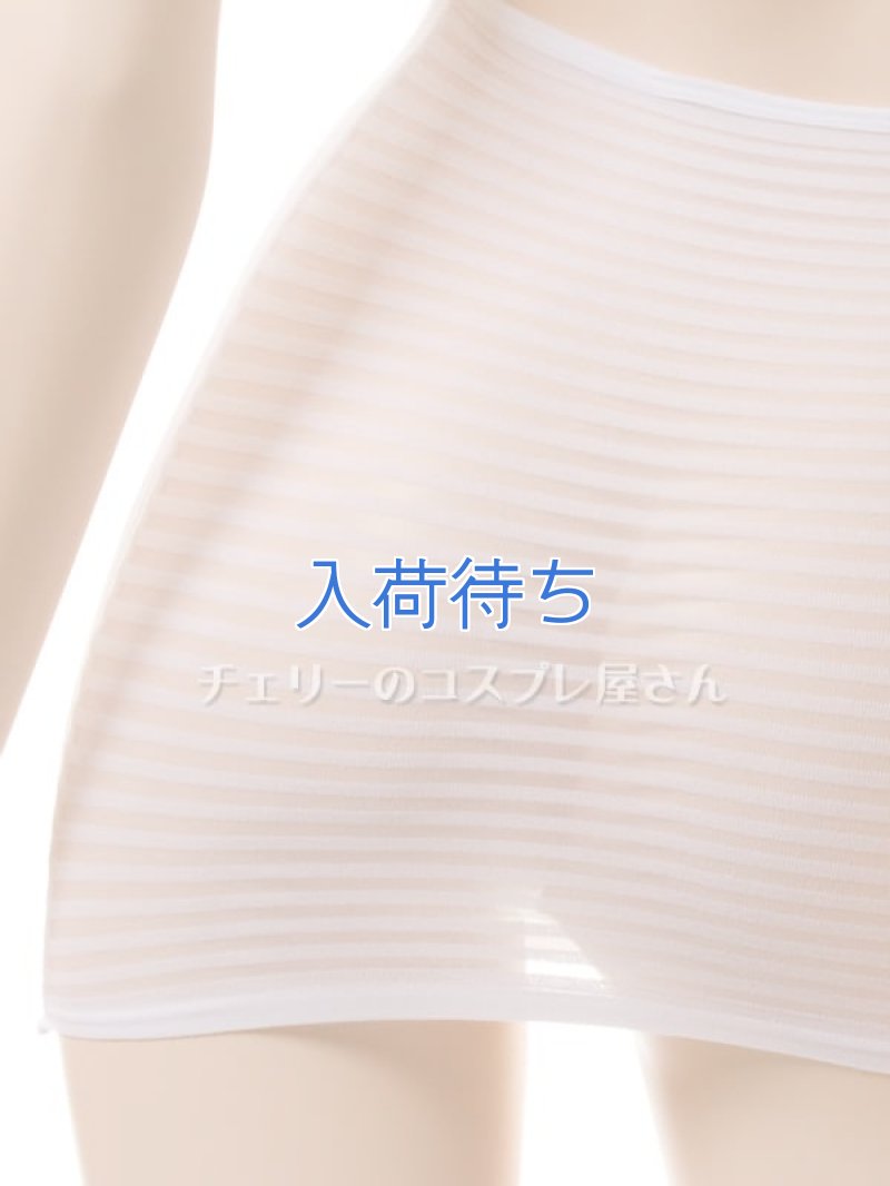 ボディフィット ストライプシースルーストレッチ バックレスドレス・白16