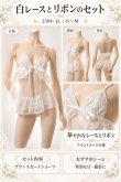 画像13: 2 394・白 (13)