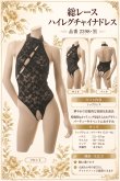 画像9: 2 398・黒 (9)
