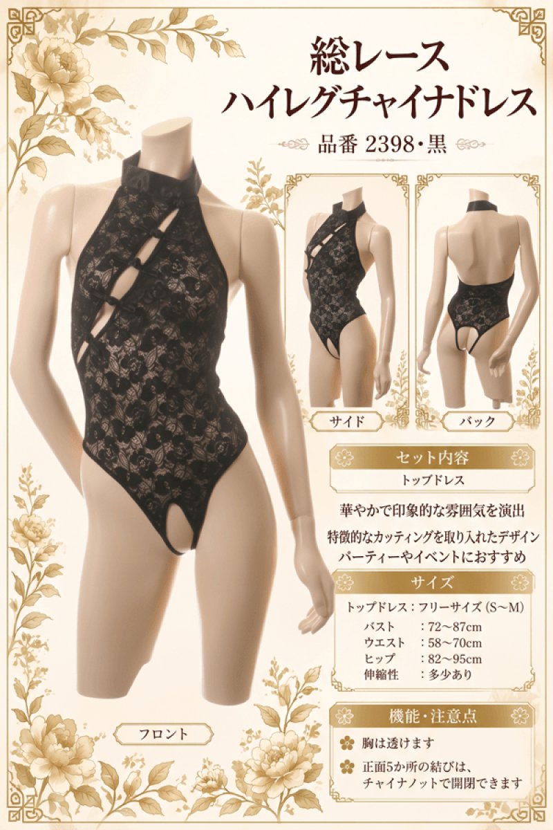 画像9: 2 398・黒 (9)