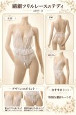 画像13: 2 399・白 (13)