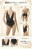 画像13: 2 400・黒 (13)
