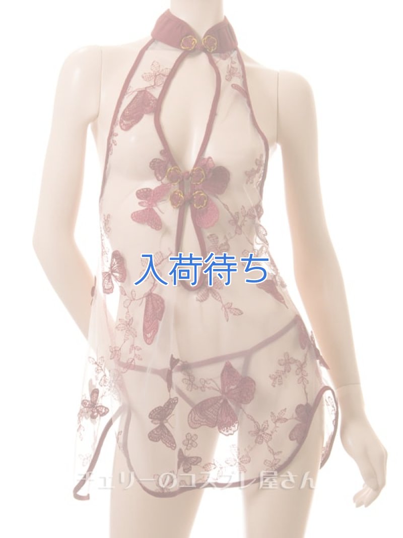 画像3: 2 409・ワインレッド (3)