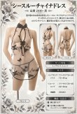 画像9: 2 410・黒 (9)