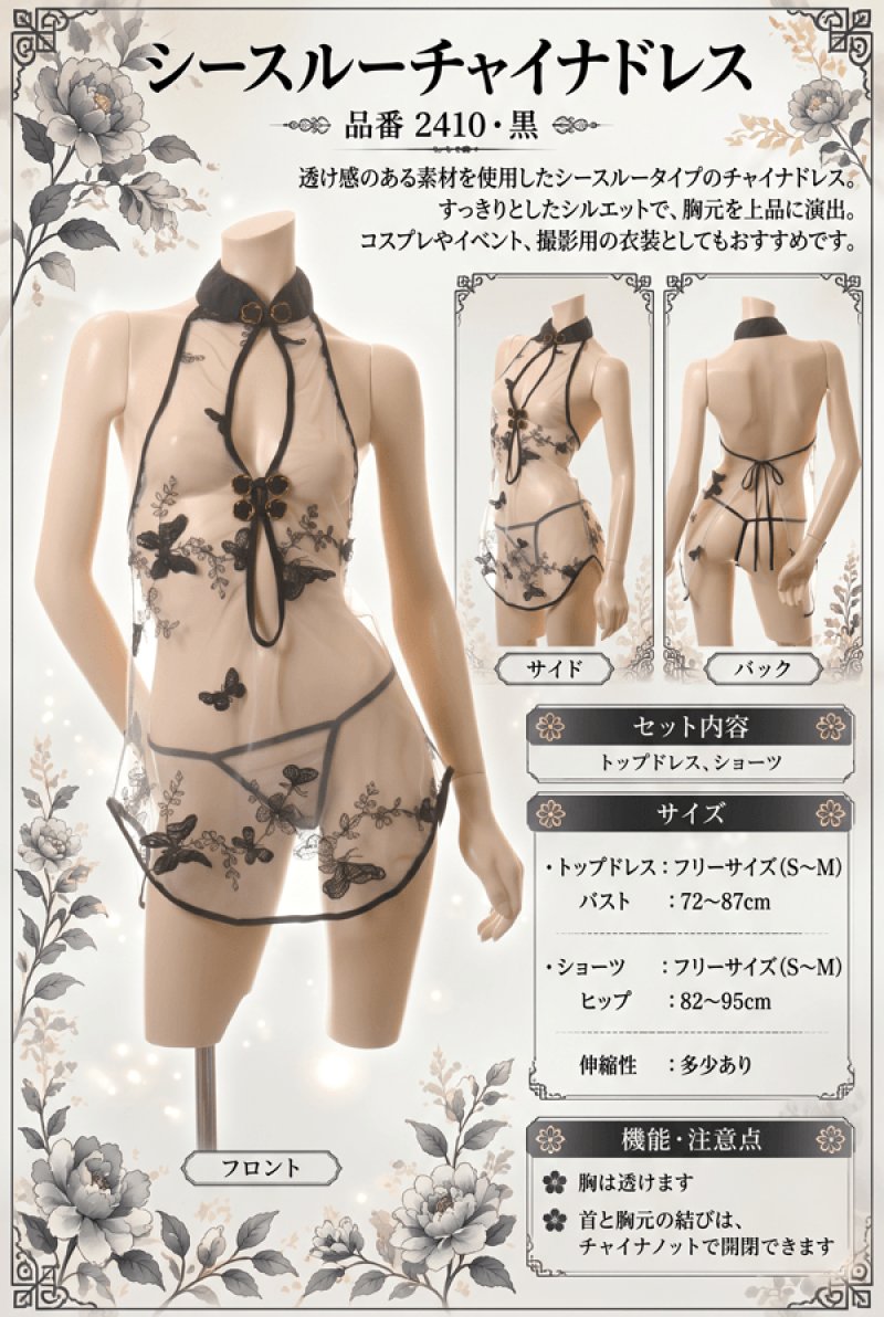 画像9: 2 410・黒 (9)