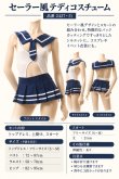 画像14: 2 427・白 (14)