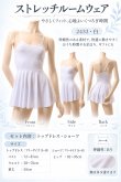 画像11: 2 433・白 (11)