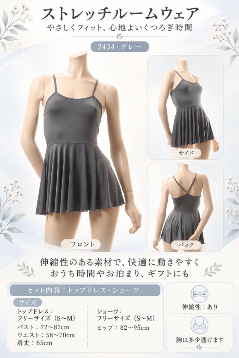画像11: 2 434・グレー (11)
