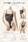 画像14: 2 439・黒 (14)