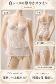 画像14: 2 444・白 (14)