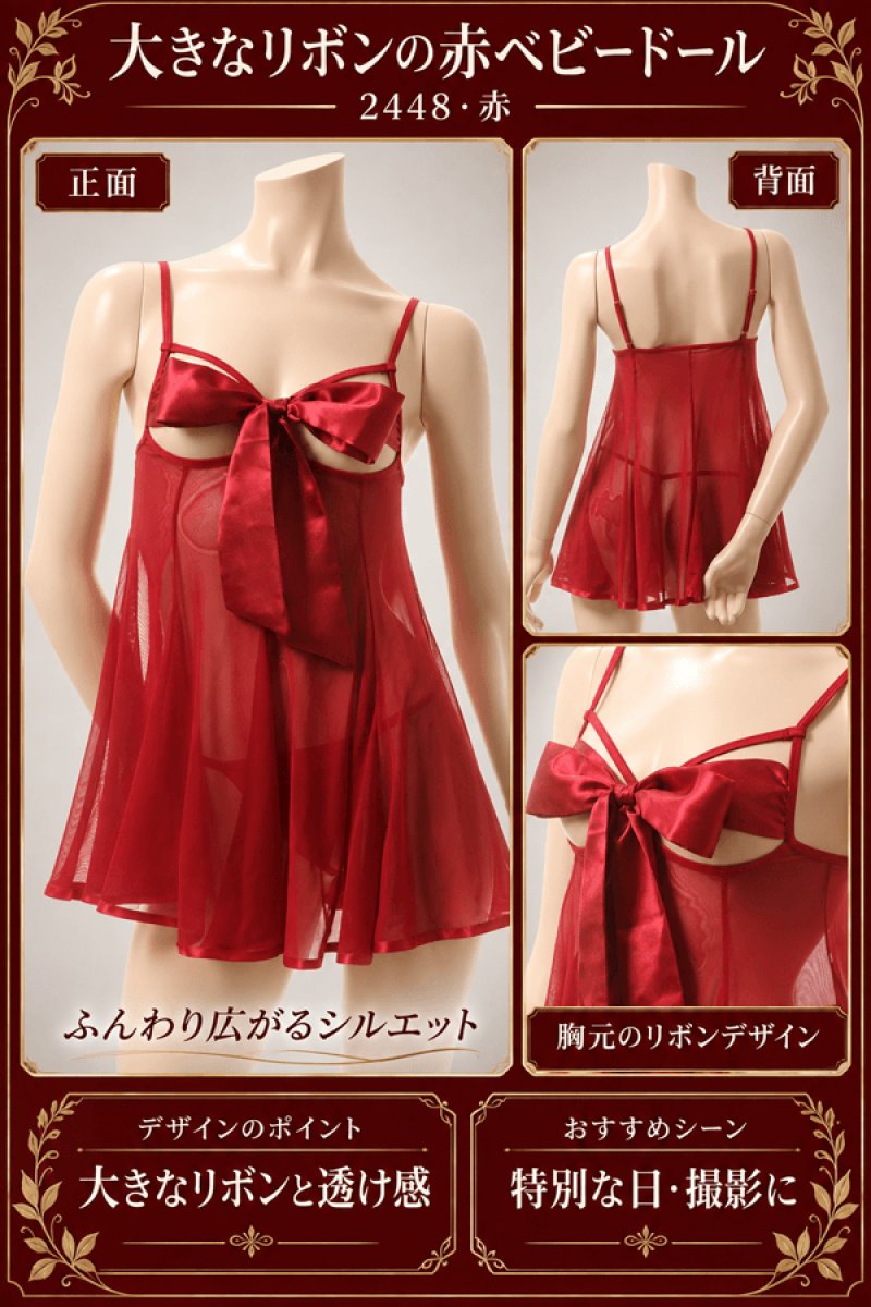 画像12: 2 448・ワインレッド (12)