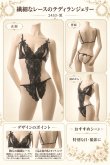 画像11: 2 453・黒 (11)
